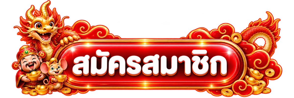 ONESIXEIGHT168 ทางเข้าเล่นเว็บหลักและลิงก์สำรองล่าสุด